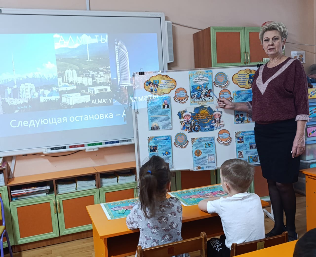 Тематическое ОД в предшкольной группе  Таншолпан Тема: "День Независимости Республики Казахстан."