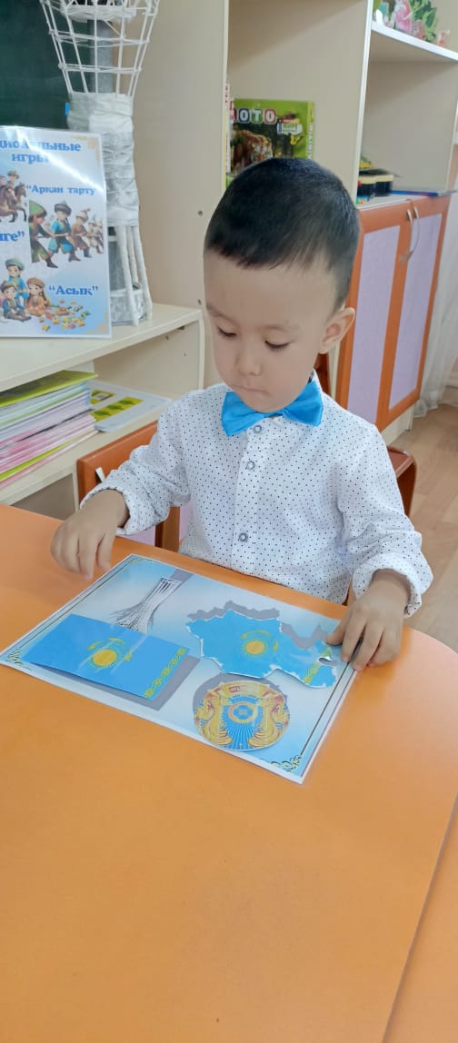 Тематическое ОД ко дню Независимости в средней группе " Күншуак"