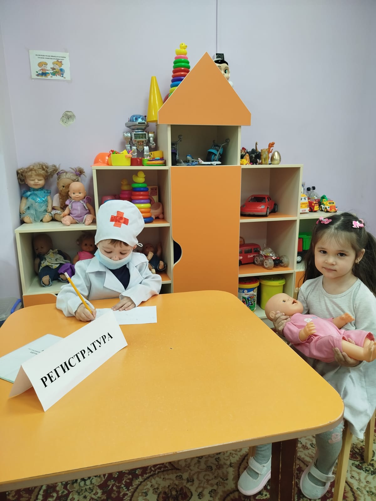 Сюжетно ролевая игра в средней группе "Бәйтерек". Тема: "Больница"