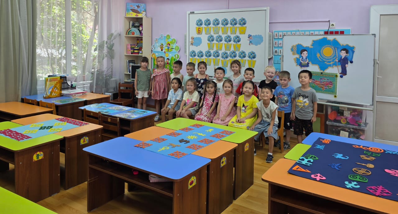 Тематическое ОД в предшкольной группе «Шағала» . Тема: « День столицы Казахстана».