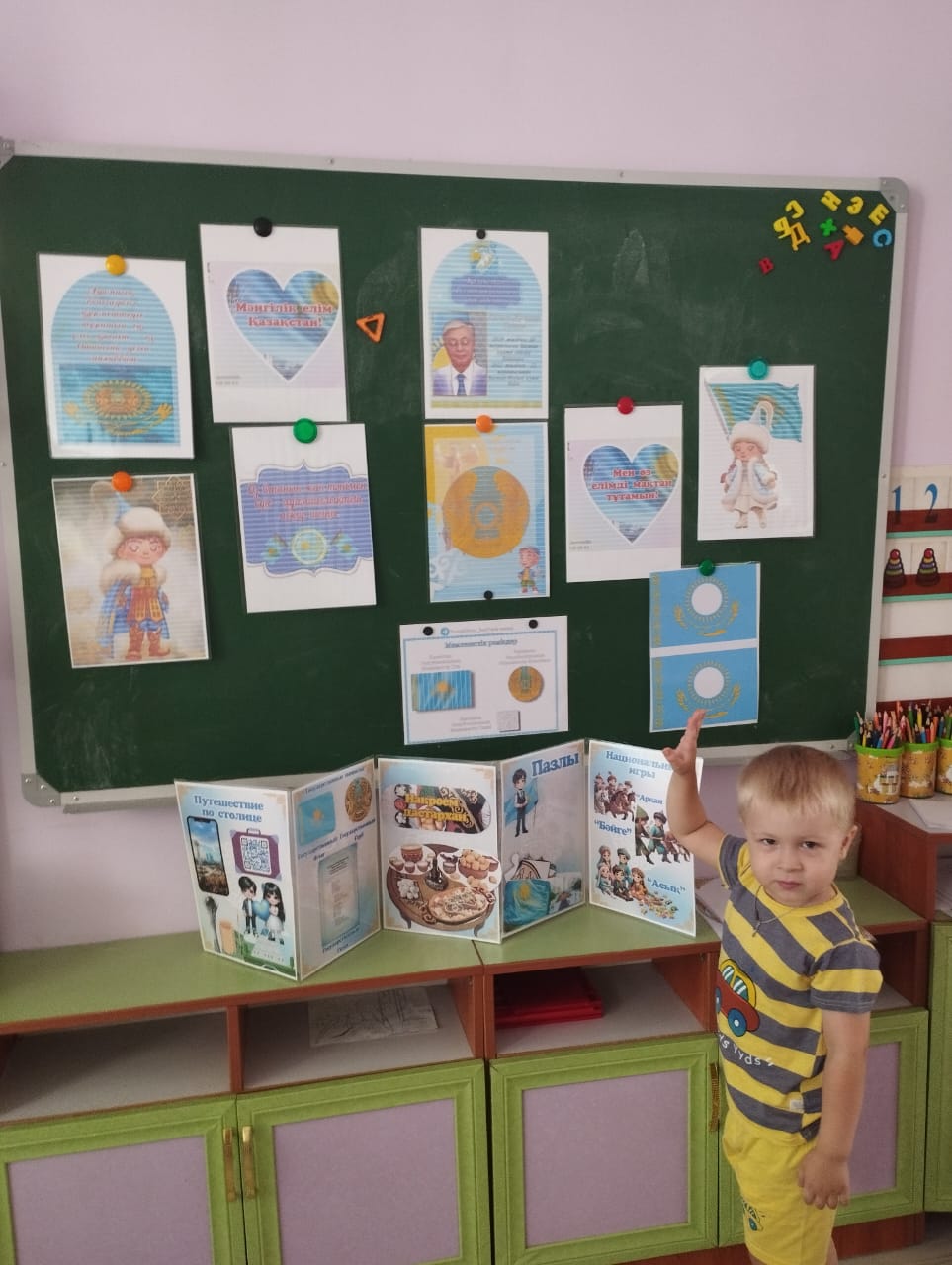 Тематическое ОД в средней группе «Айгөлек» . Тема: « День столицы Казахстана».