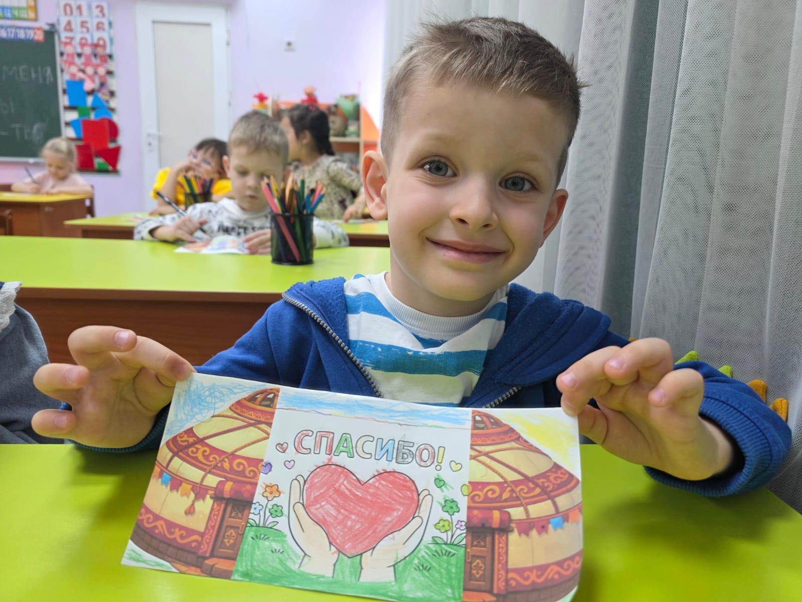 «Шаттық» орта тобындағы Алғыс айту күні / День благодарности в средней группе "Шаттық".
