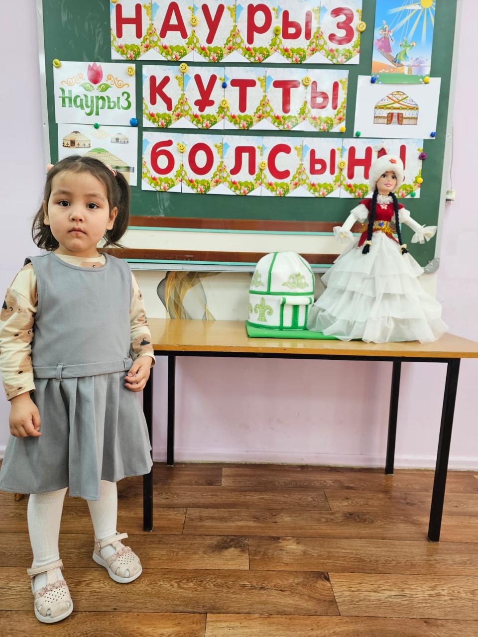«Балдырған» кіші тобында ұйымдастырылған іс-әрекет. Тақырыбы: «Наурыз - жаңару мерекесі» / Организованная деятельность в младшей группе "Балдырған". Тема : «Наурыз - праздник обновления».