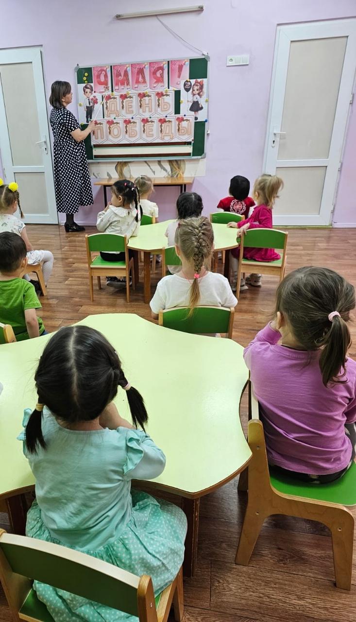Кіші «Балдырған» тобындағы ұйымдастырылған іс-әрекет. Тақырыбы: «Жеңіс күні»./ Организованная деятельность в младшей группе "Балдырған". Тема :«День Победы».